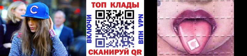 Купить ГАШИШ  СК  Лсд 25  МЕФ  Каннабис  КОКАИН  Амфетамин  Мытищи