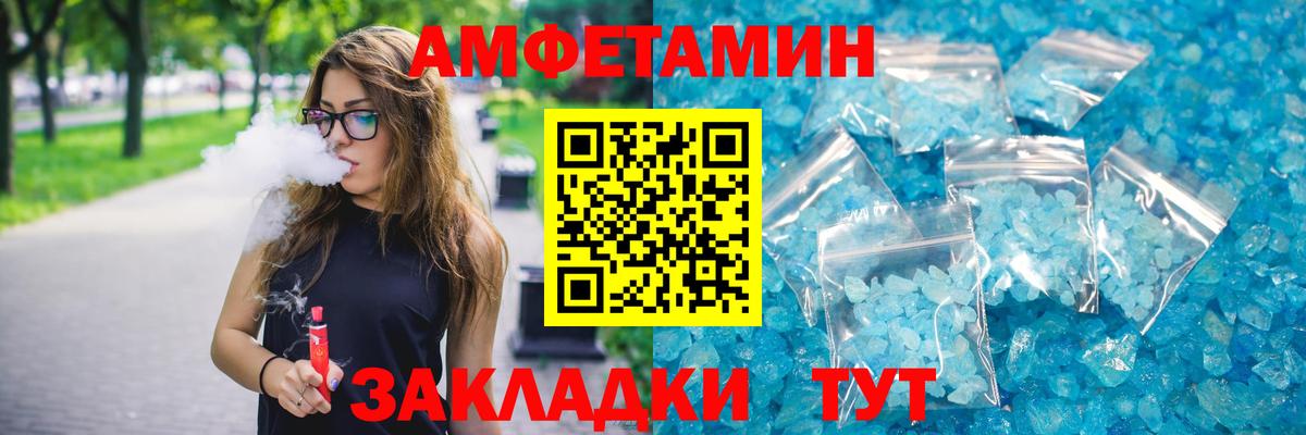 A PVP СОЛЬ кристаллы  Мытищи  Меф МЯУ МЯУ кристаллы  Метамфетамин  Бошки Шишки  ГАШ  Вход с VPN  Cocaine 