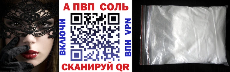 Купить  Мытищи  Альфа ПВП СК КРИС 