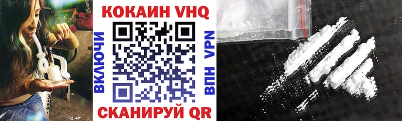 COCAIN Эквадор  Купить  Мытищи 