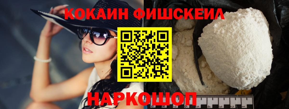 Кокаин 98%  Вход с VPN  Мытищи  КОКАИН Columbia 