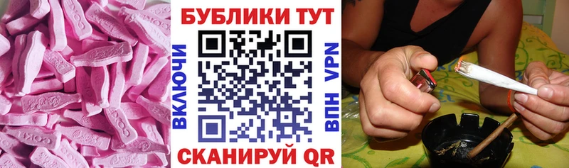 Купить где  Мытищи  Ecstasy Дубай 