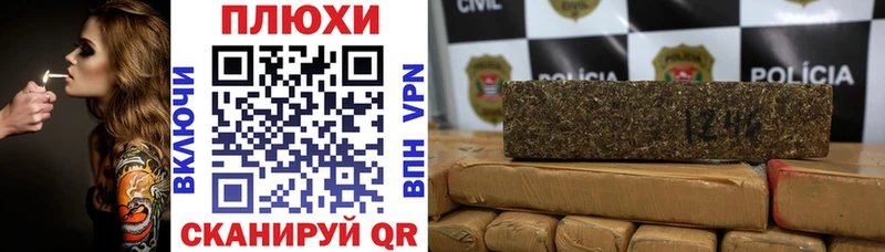 ГАШ Cannabis  Купить где  Мытищи 