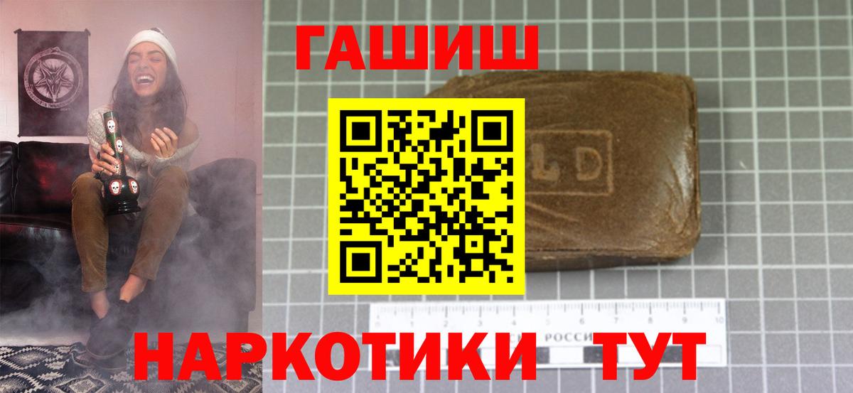 Гашиш Изолятор  Мытищи 