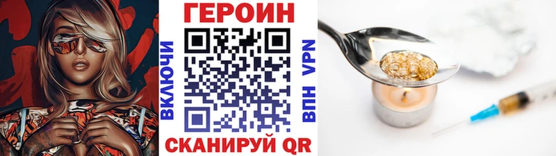 Купить где  Мытищи  ГЕРОИН герыч 