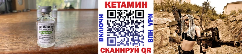 Купить  Мытищи  Кетамин VHQ 