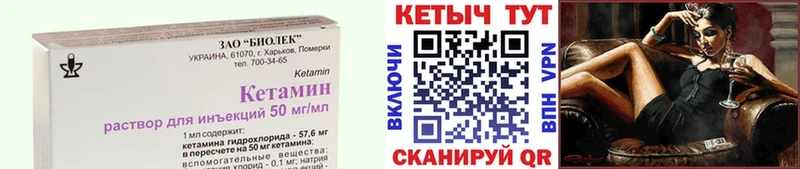 Кетамин ketamine Мытищи