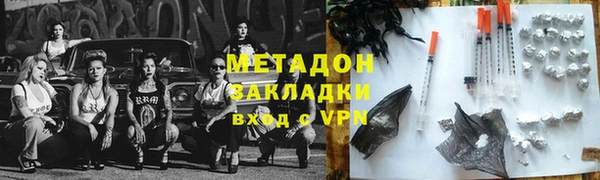 бошки Заволжье