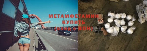 стаф Заволжск