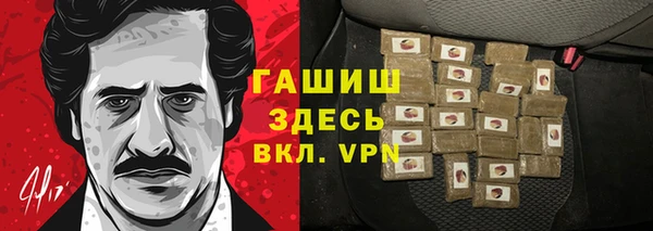 бошки Заволжье