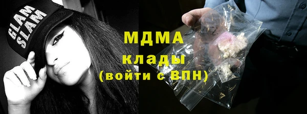 кокаин колумбия Заводоуковск