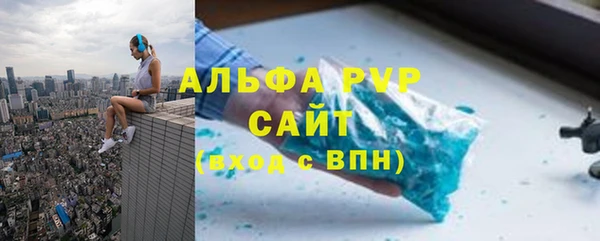 бошки Заволжье