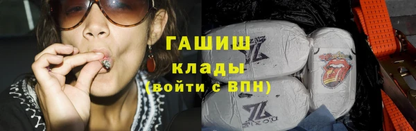 стаф Заволжск
