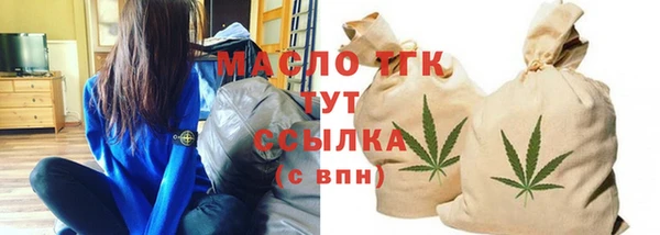 стаф Заволжск
