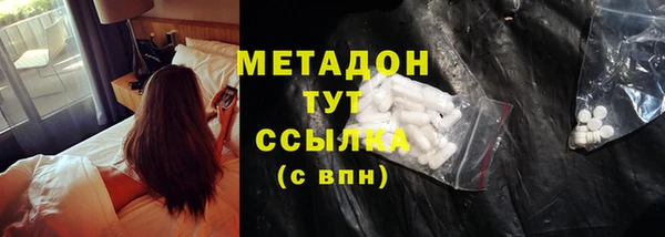 кокаин колумбия Заводоуковск