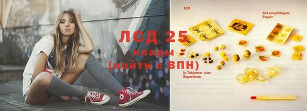 бошки Заволжье