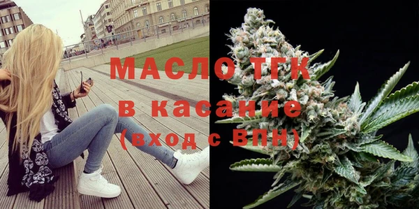 стаф Заволжск
