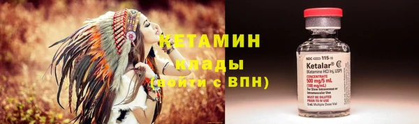 бошки Заволжье