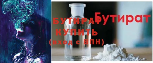 бошки Заволжье