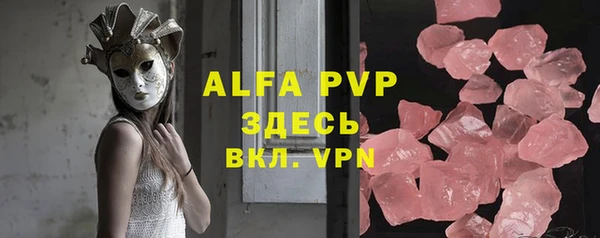 стаф Заволжск