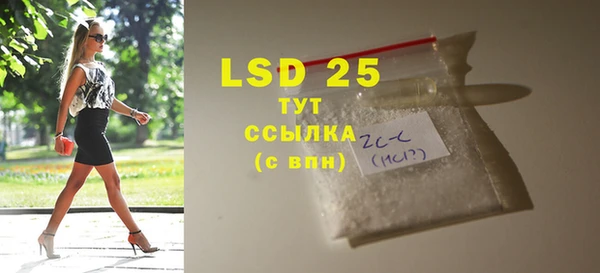 стаф Заволжск
