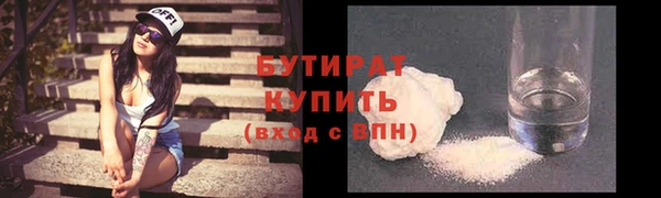 бошки Заволжье