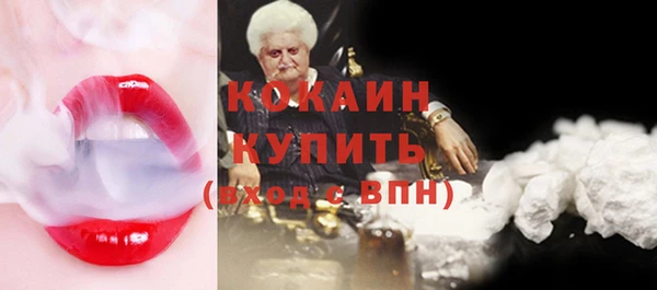 кокаин колумбия Заводоуковск