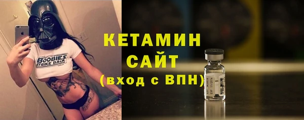 стаф Заволжск
