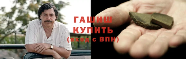 бошки Заволжье