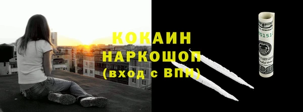 бошки Заволжье