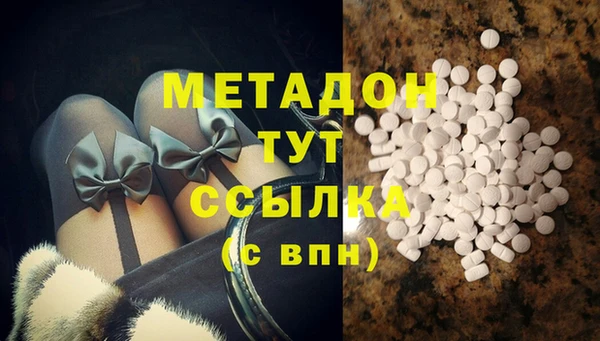 стаф Заволжск