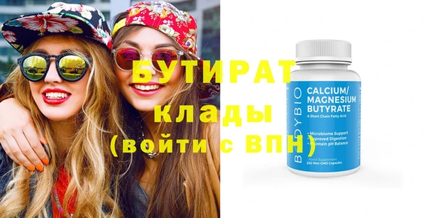 кокаин колумбия Заводоуковск