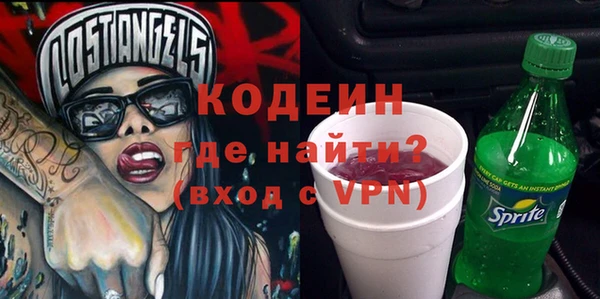 кокаин колумбия Заводоуковск