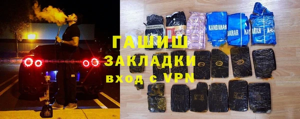 бошки Заволжье