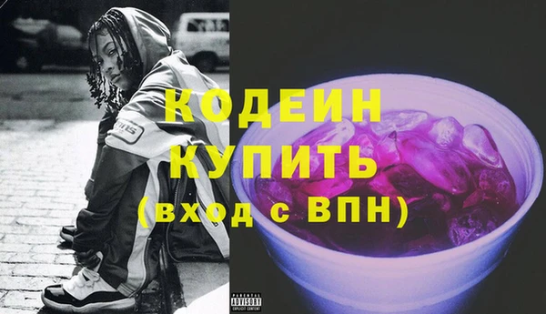 стаф Заволжск