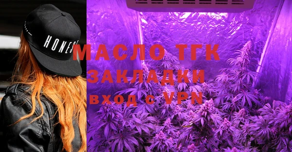 стаф Заволжск