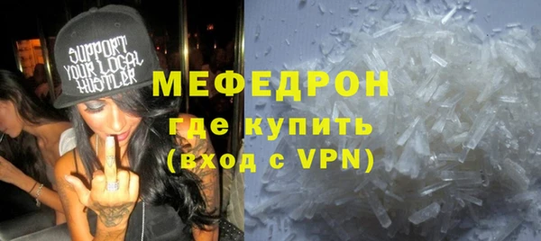 стаф Заволжск