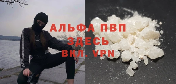 бошки Заволжье