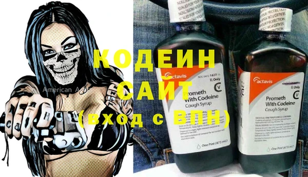 бошки Заволжье