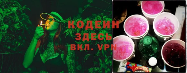 бошки Заволжье