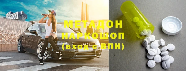 стаф Заволжск