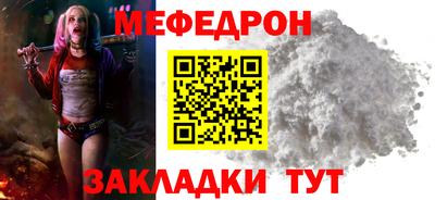 круглые Заволжье
