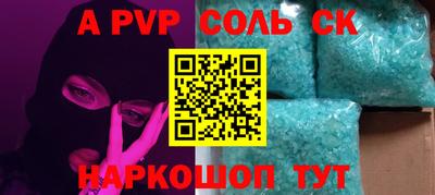 круглые Заволжье