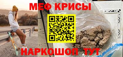 крисы Аргун