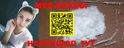 крисы Апрелевка