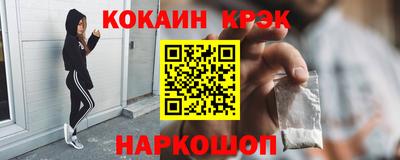 spice Апшеронск