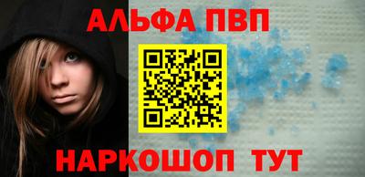 spice Апшеронск