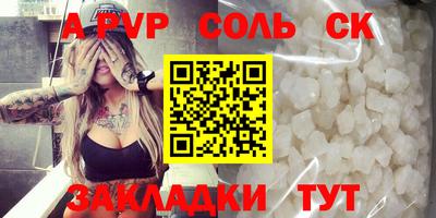 круглые Заволжье