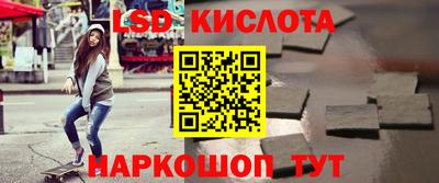 круглые Заволжье
