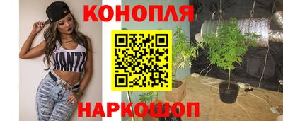 spice Апшеронск